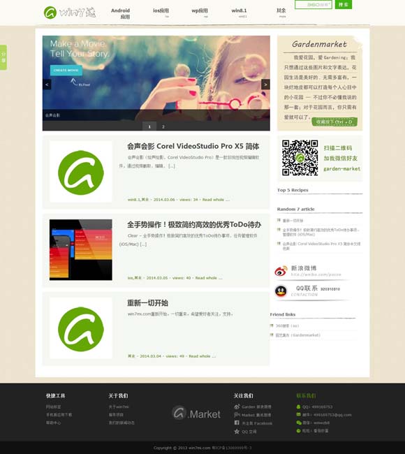 118图库彩图258cn论坛使用方法 电视剧《命悬一生》官宣阵容 于悬疑迷雾中窥见命运底色